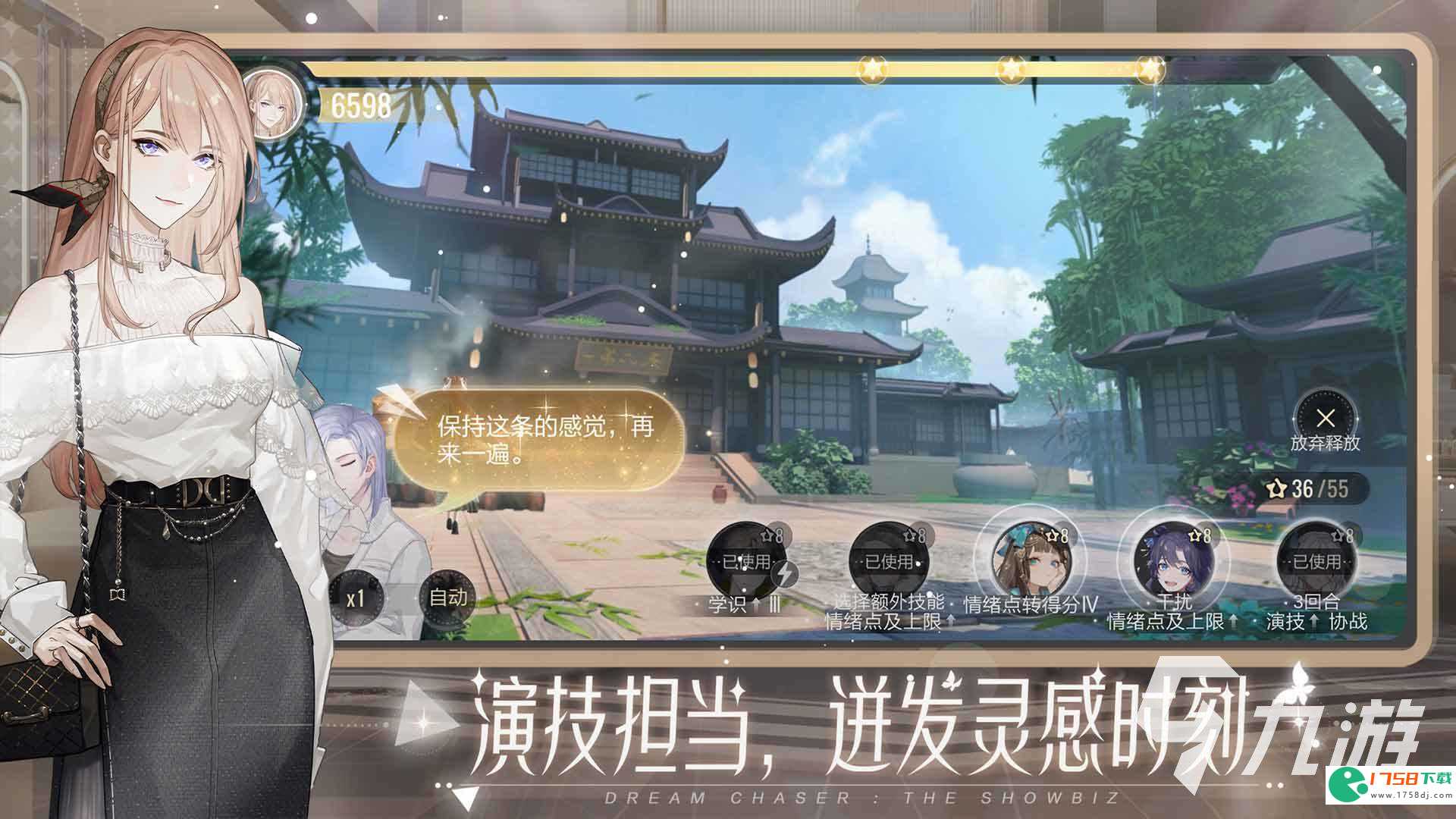 女生爱玩的游戏排行榜大全(2023适合女生玩的手游TOP10)