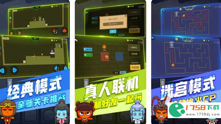 联机游戏手机版大全(2023适合双人联机手机游戏推荐)