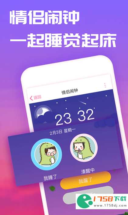 好用的恋爱记录app推荐(2023恋爱记录app下载有哪些)