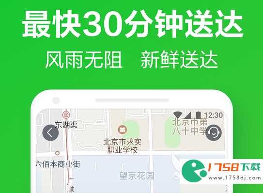 网上买菜app排行榜(2023买菜的软件都有哪些)