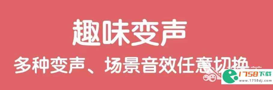 免费手机通话变声器软件推荐(2023免费手机通话变声器软件有哪些)