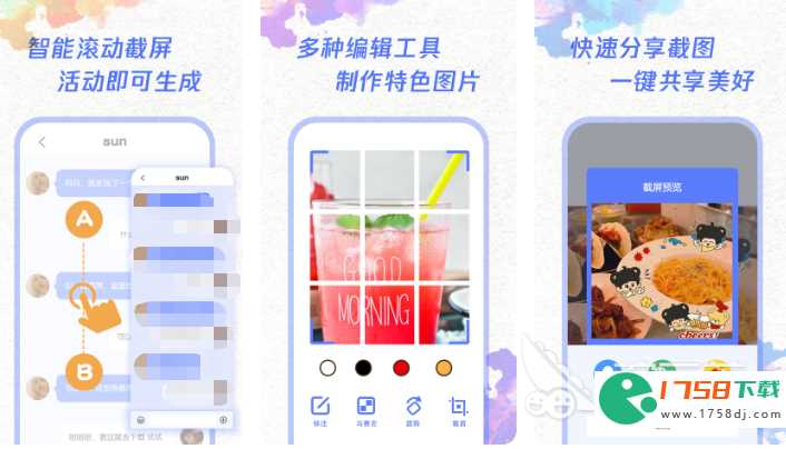 实用的抓图工具盘点(2023免费抓图软件有哪些)