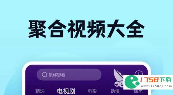 免vip追剧软件排行榜(2023免vip电视剧软件大全)