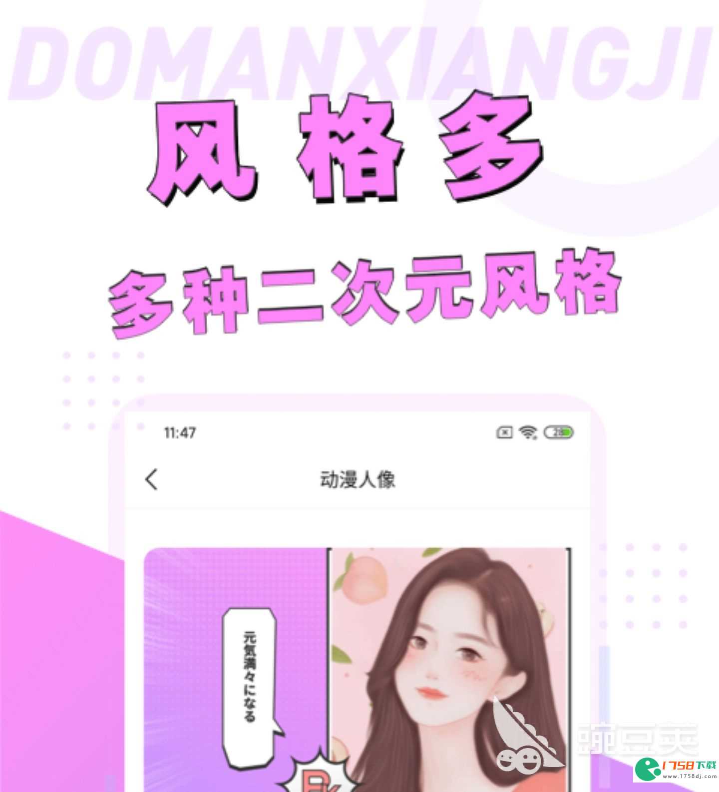 那些软件可以拍对称脸(2023哪个app可以拍对称脸)