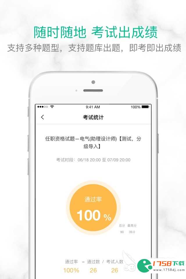 好用的找培训班app推荐(2023哪个app可以找培训班)