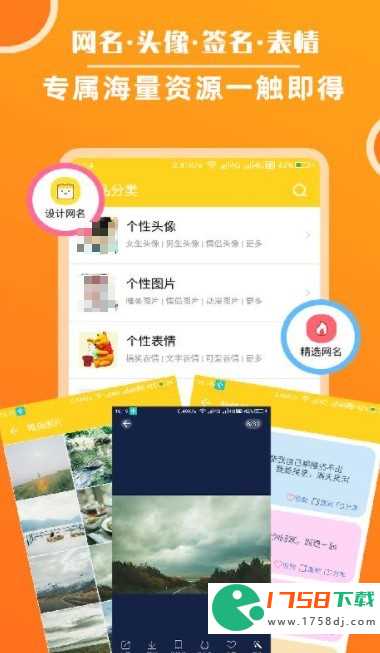 可以找好看的头像app推荐(2023哪个app找好看的头像)