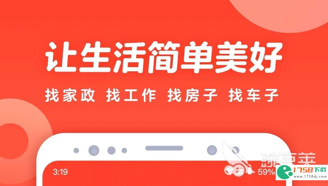 十大求职招聘app排行(2023哪个软件找工作的平台真实可靠)