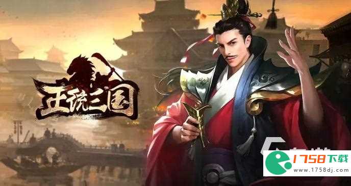 超高人气的三国游戏TOP5(2023哪个三国手游好玩值得推荐)