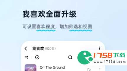 能听音乐的软件合集(2023能听音乐的软件)