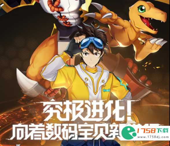 数码宝贝游戏最新下载地址(2023年数码宝贝游戏下载)