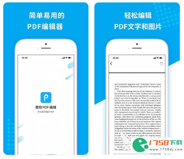 pdf全能编辑工具推荐(2023pdf编辑软件哪个好用)