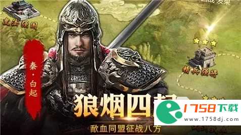 好玩的战国题材手游排行榜(2023热门战国题材游戏有哪些)