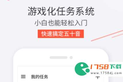 好用的日语听力app推荐(2023日语听力app推荐)