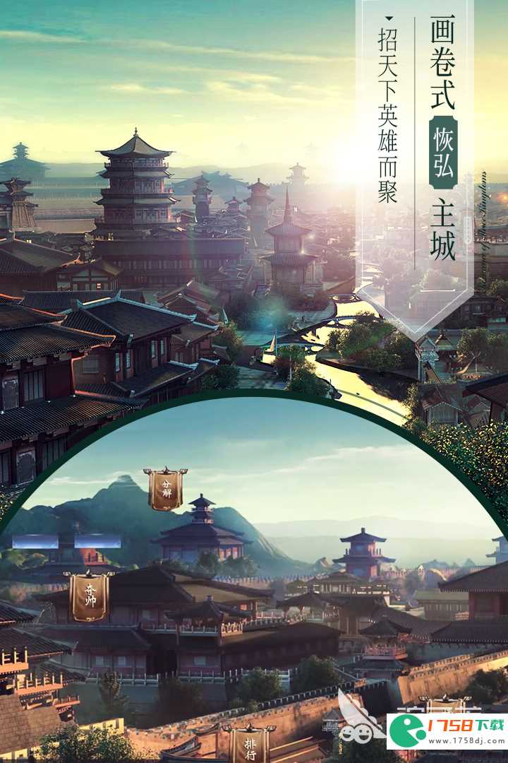 安卓正版三国演义下载安装地址(2023三国演义免费下载)