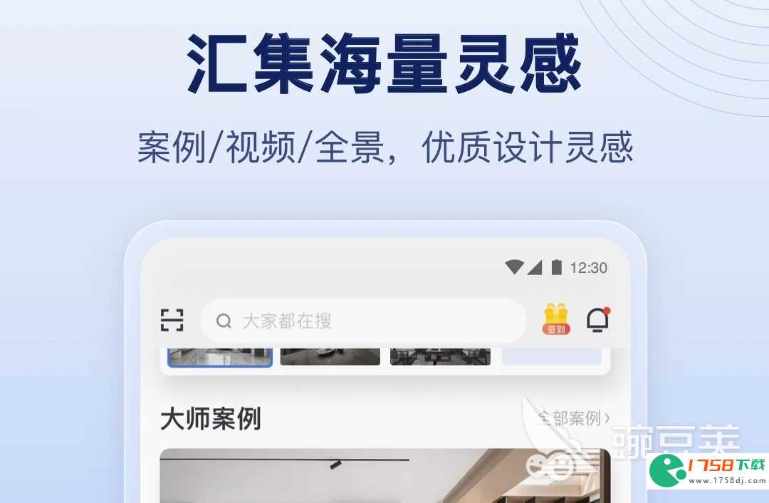 免费的设计家居软件合集(2023设计家具的软件哪个好用)