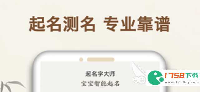 设计名字的软件免费下载推荐(2023设计名字的软件免费的有哪些)