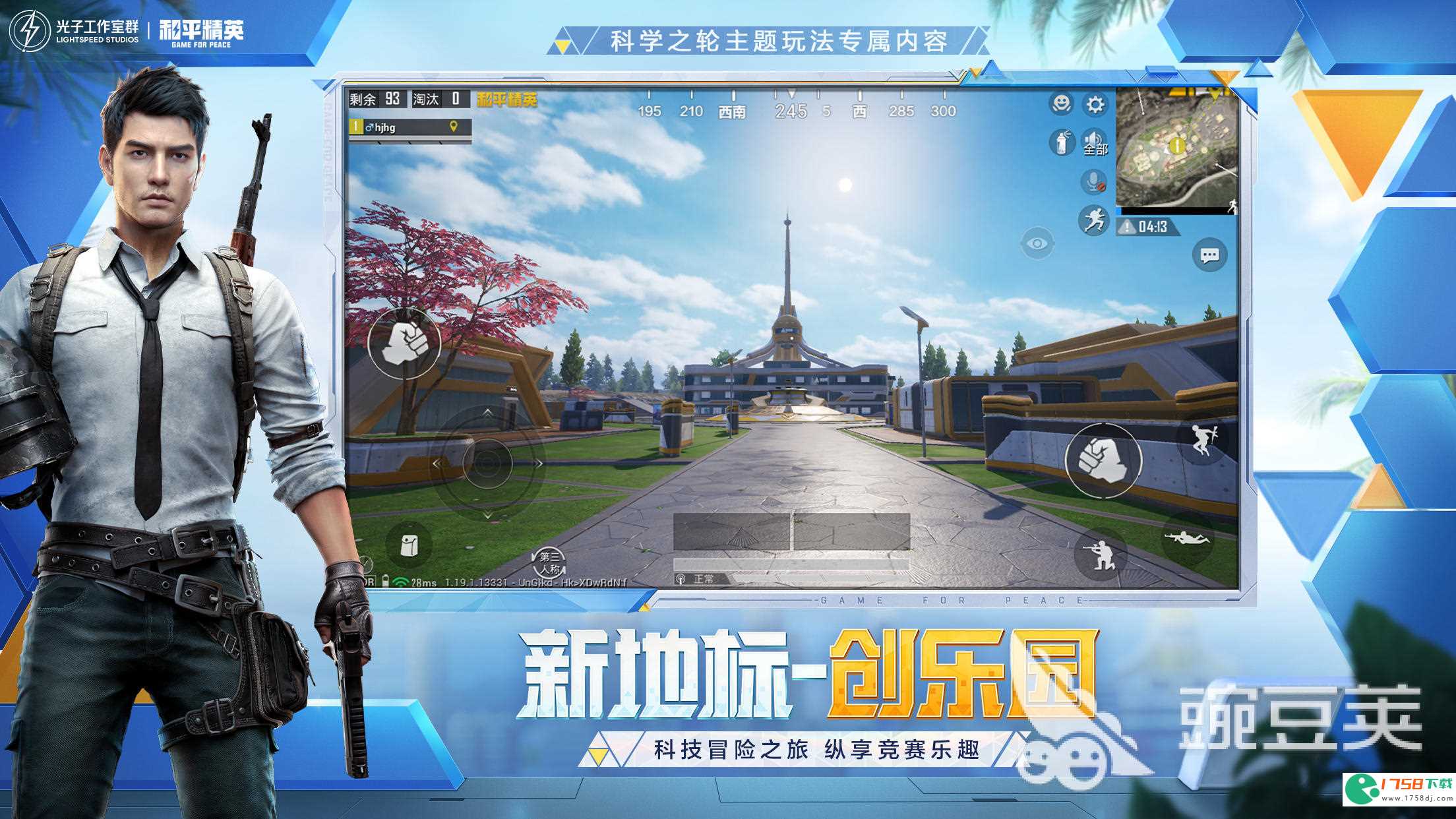 值得推荐的生存射击游戏合集(2023生存射击类游戏大盘点)