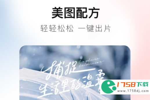 好用的p图工具排行榜(2023什么p图软件好用一些)