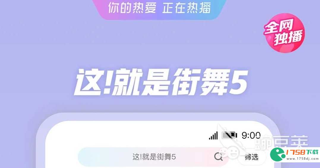 免费的看电视剧的软件合集(2023什么软件看电视剧是免费的)