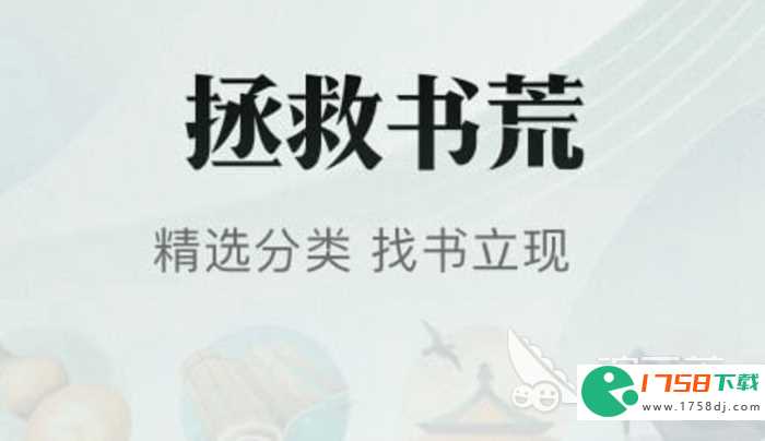 好用的阅读器app推荐(2023十大好用的阅读器app下载)