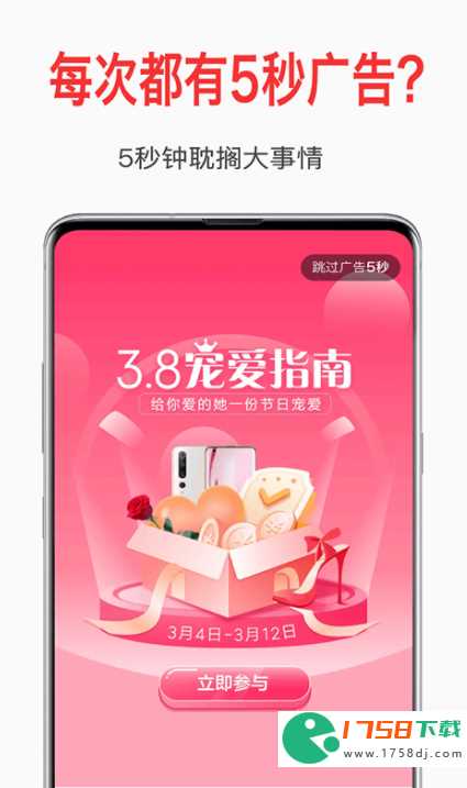 热门去广告app有哪些(2023十大去广告的app推荐)