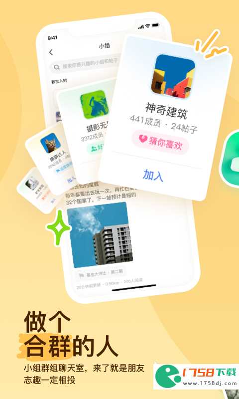 最火同城免费交友软件app推荐(2023实用同城免费交友软件app有什么)