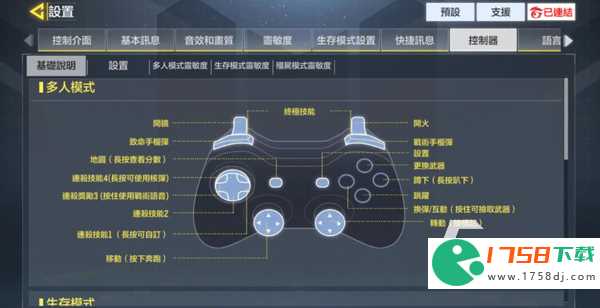 支持手柄操作的手机游戏推荐(2023手柄游戏有哪些好玩的)