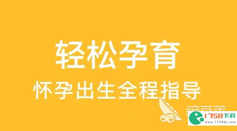 可以胎儿体重计算器软件有什么(2023胎儿体重计算器软件排行榜)