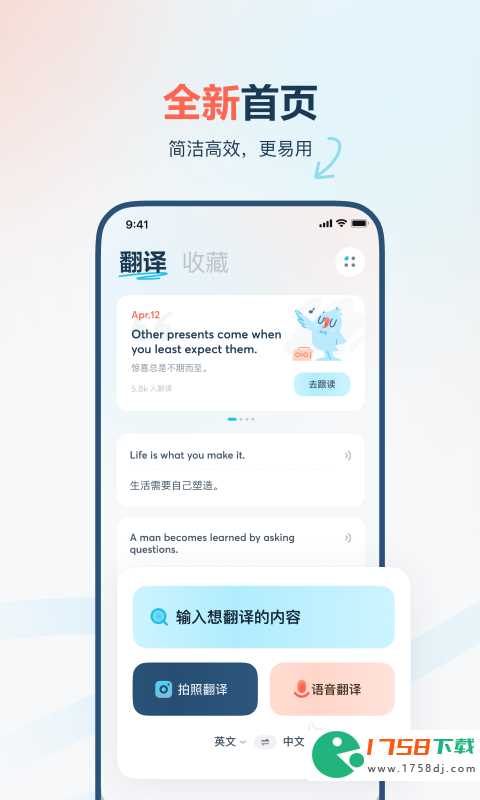 最火文档翻译软件排行榜(2023文档翻译软件有什么)