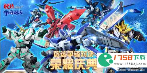 好玩的高达机甲类型游戏推荐(2023小时候玩的高达游戏叫什么)