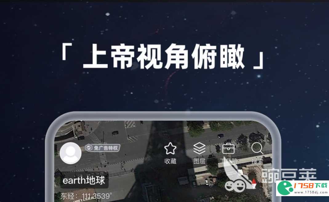 可以看实景的地图软件推荐(2023用什么地图软件可以看到实景图)