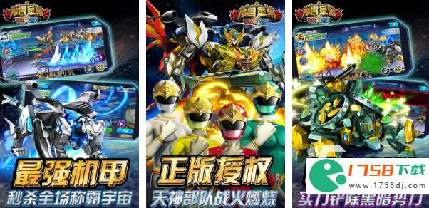 最新神兽金刚手机版下载(2023有关神兽金刚游戏下载手机游戏安装)