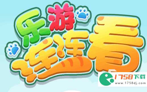 游戏连连看最新合集(2023游戏连连看)