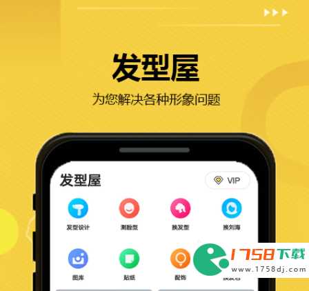 热门可以给照片换发型的app推荐(2023有没有可以给照片换发型app)