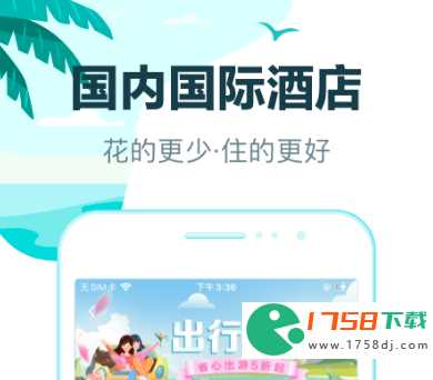 好用的陪人旅游软件推荐(2023有没有找人陪旅游的app)