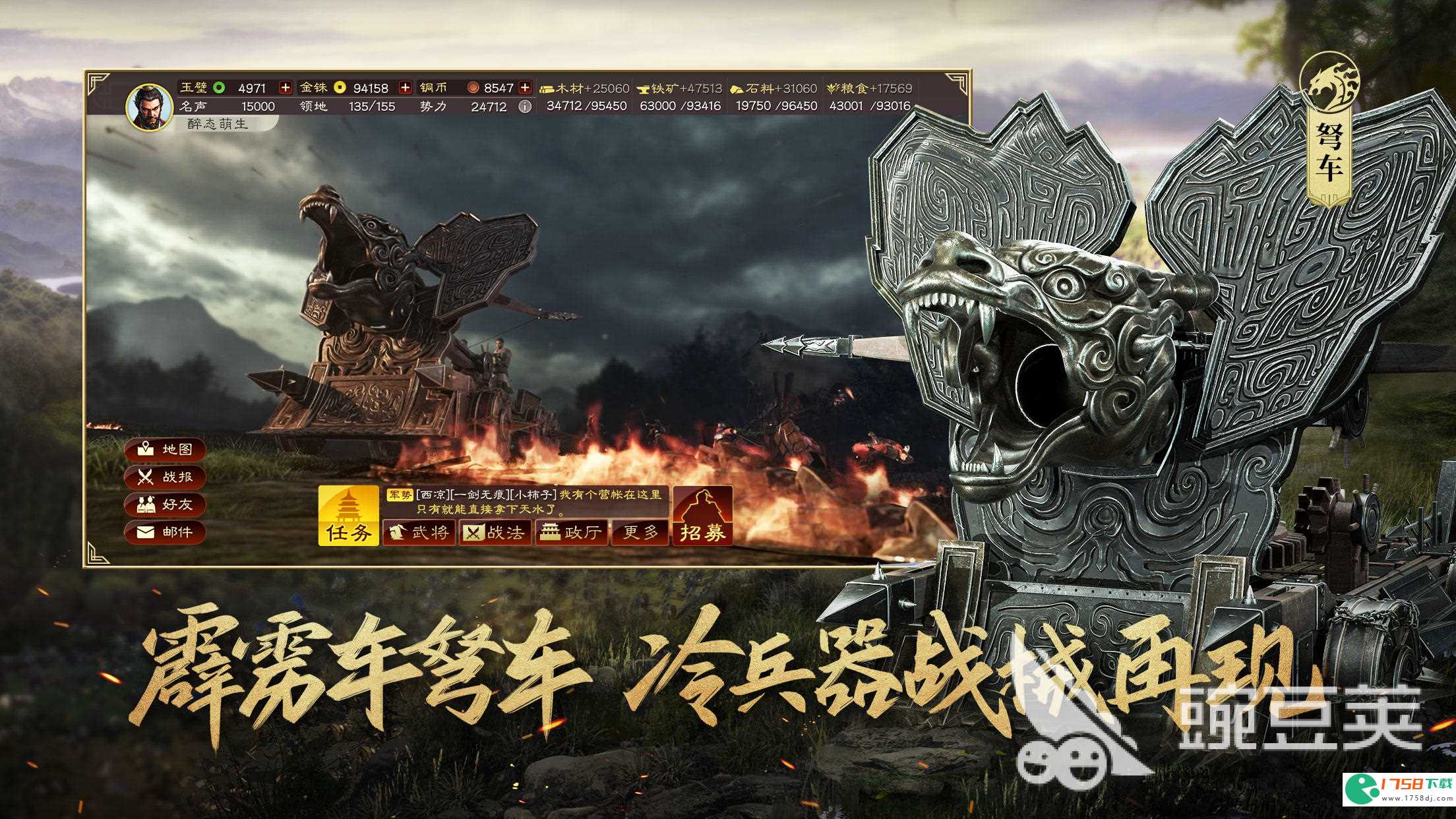 策略手游排行榜推荐(2023有什么好玩的策略型手游)