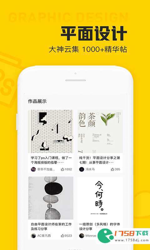 自己室内设计的app有哪些(2023有什么可以自己室内设计软件app)