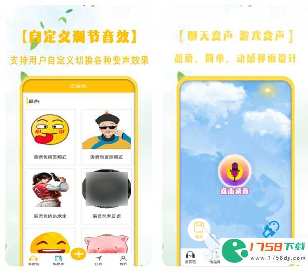 语音开黑app推荐(2023有什么又能玩游戏又能聊天的软件)