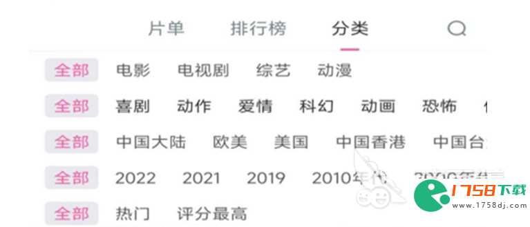 比较不错的美剧软件有哪些(2023正版美剧app下载大全)