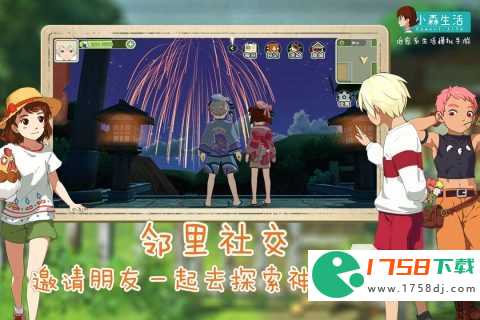 模拟真实生活的手游推荐(2023真实模拟生活3d游戏手机版)