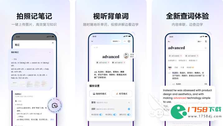 比较实用的中译日app盘点(2023中文翻译日语软件哪个好)