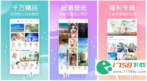 推荐经常更新的壁纸app(2023最近更新的壁纸app)