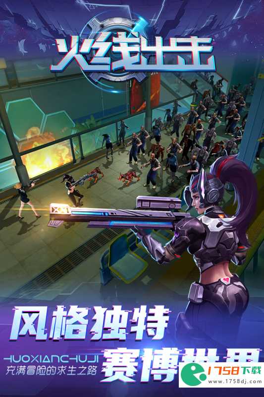 好玩的网游手游排行榜(2023最新网络游戏排行榜前十名推荐)