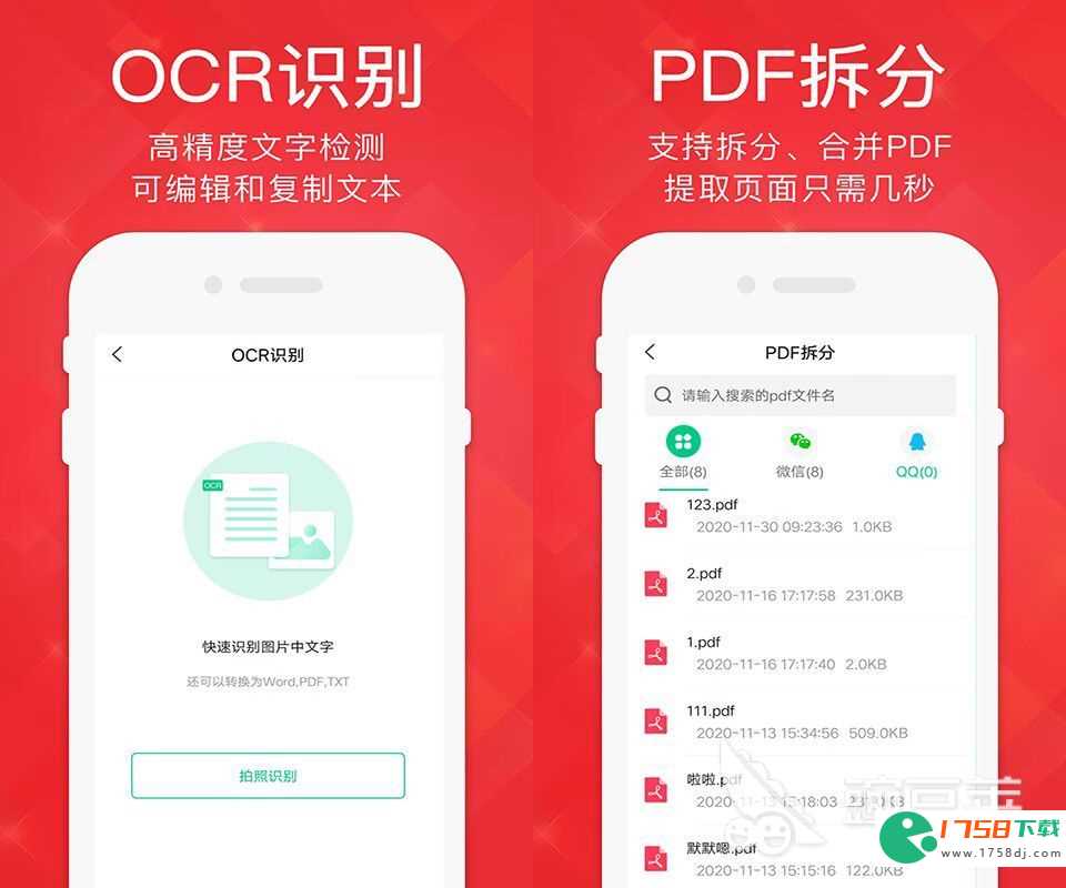 用什么软件可以制作pdf文件(2023做pdf文件用什么软件免费)