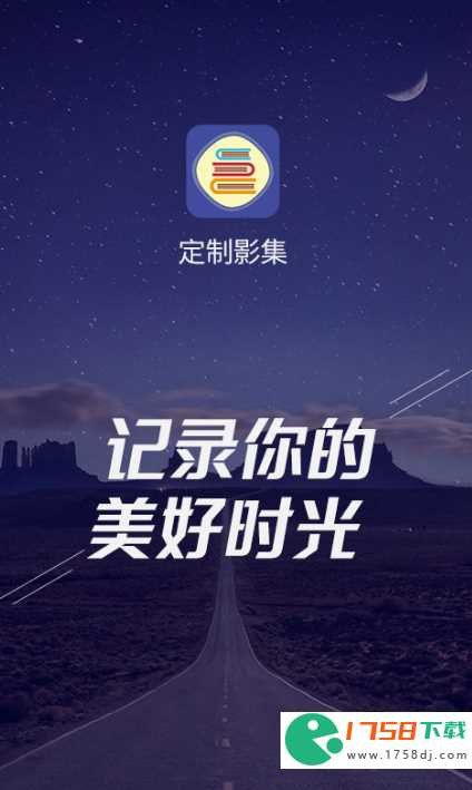 好用的相册软件推荐(2023做影集相册用什么软件好)