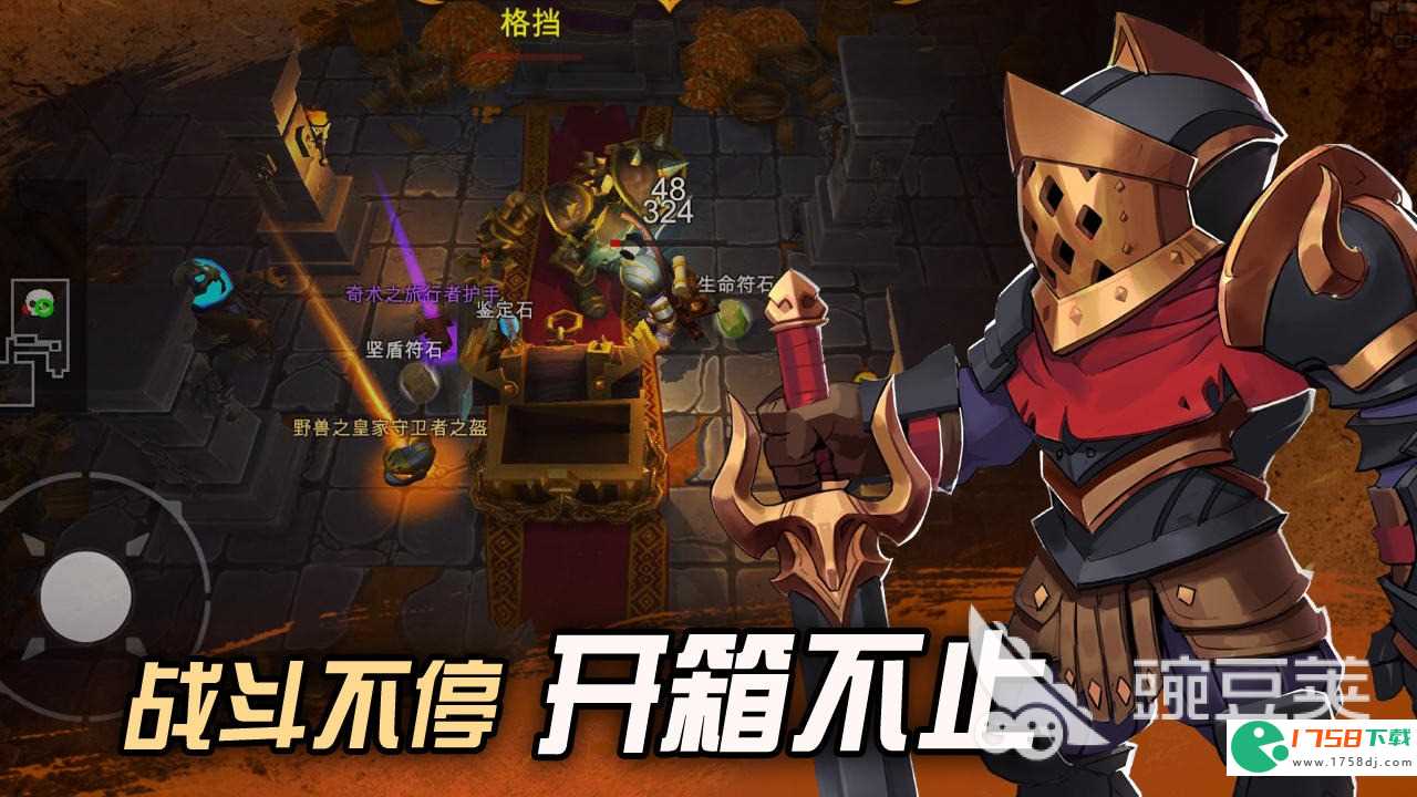 好玩的2d游戏下载排行榜(2d游戏排行榜前十名2023)