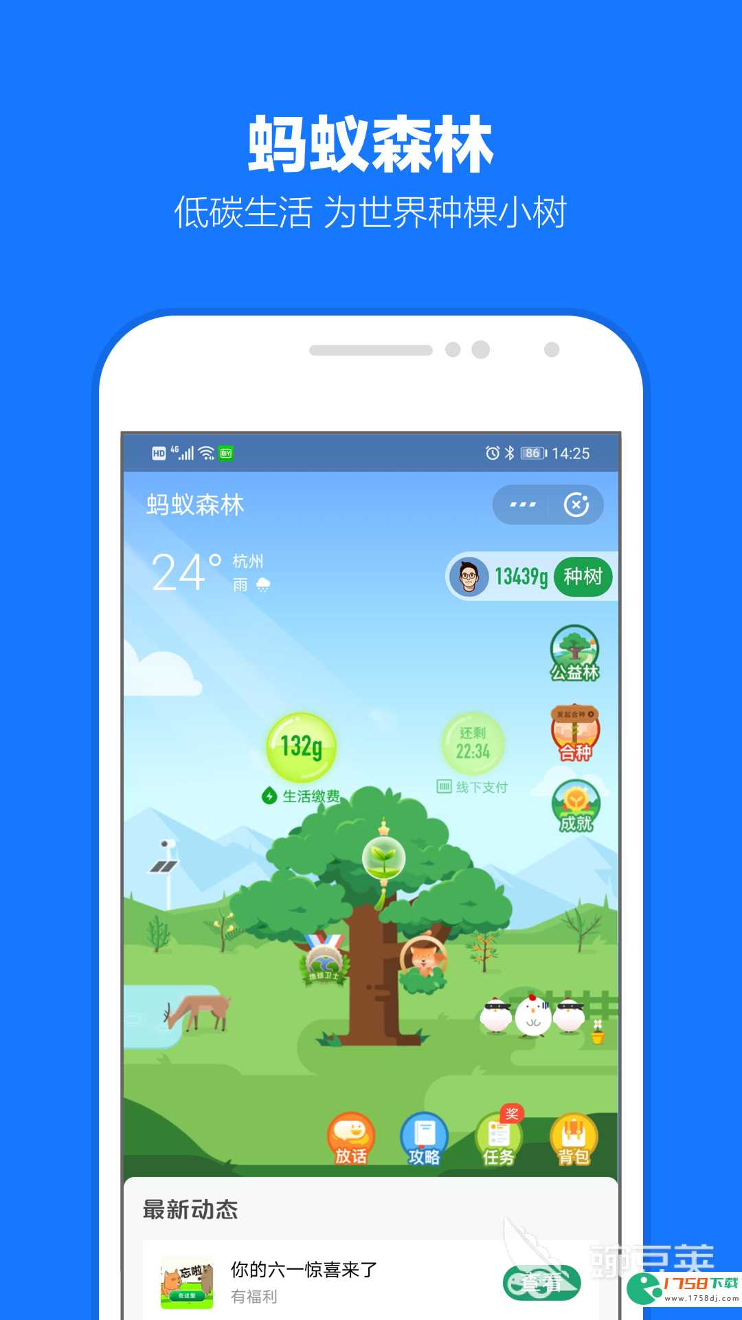 好用的安卓app有哪些(安卓APP下载软件排行榜2023)