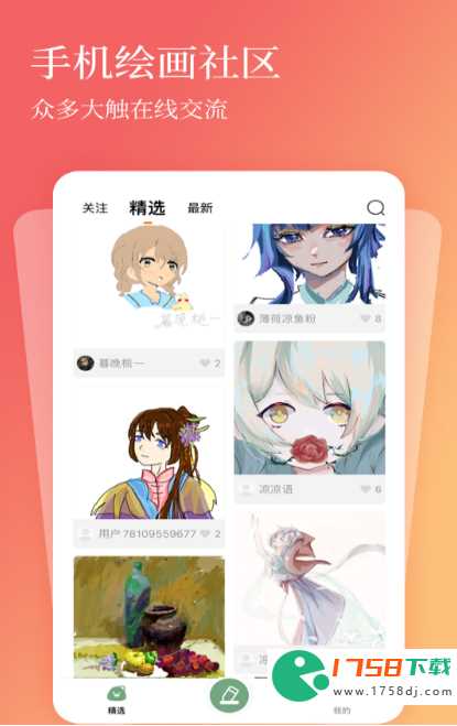 推荐安卓绘画软件app(安卓绘画软件app有哪些)