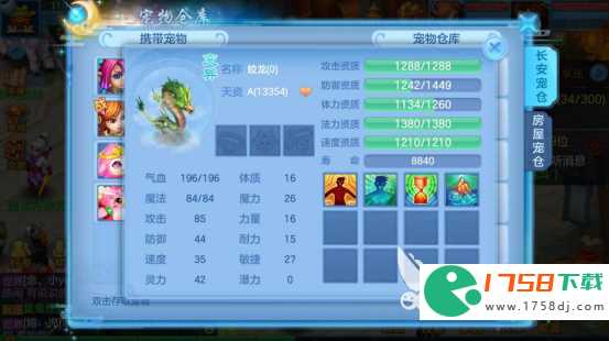 神武3手游怎么得通灵符(变异宠物的保障)