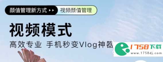 精品免费裁剪照片app推荐(裁剪照片的软件app免费的有哪些2023)